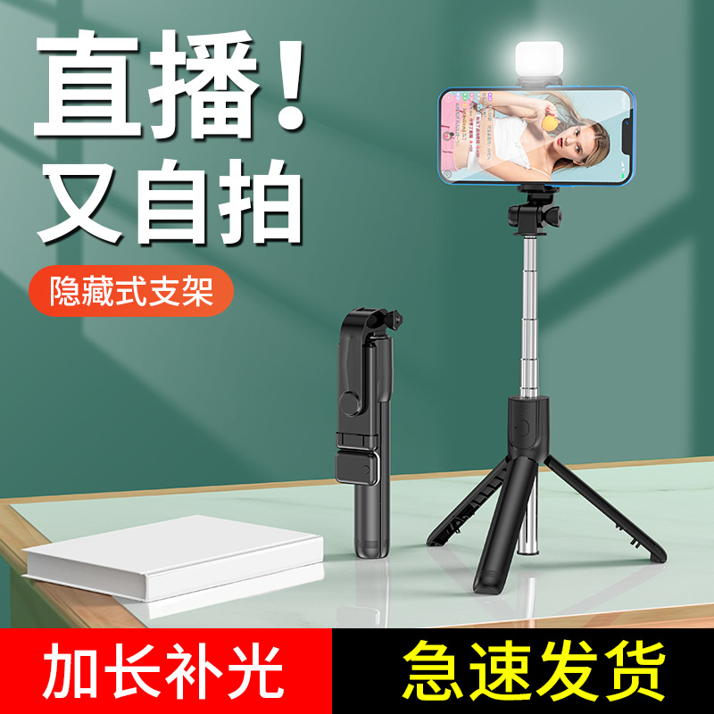 Điện Thoại Di Động Gậy Tự Sướng Bán Buôn Giá Đỡ Phát Sóng Trực Tiếp Có Ánh
