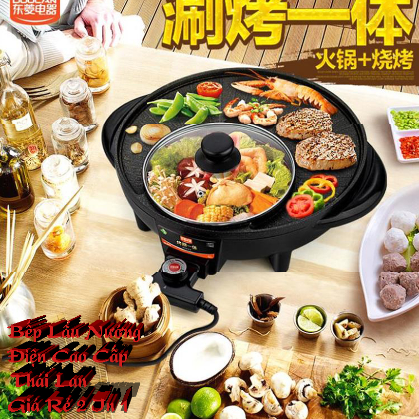 [HCM]Bếp Lẩu Nướng Nào Tốt Bếp lẩu nướng Sunhouse Bếp nướng kết hợp nồi lẩu Nồi lẩu nướng đa năng 2 trong 1 Nồi lẩu nướng đa năng điện Bếp Nướng Lẩu Điện Thái Lan Kiểu Tròn 2 in 1 Hàng Nhật 2021 Bếp Lẩu Nướng