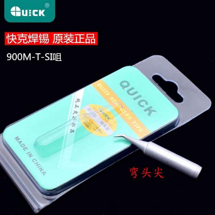 Mũi hàn quick