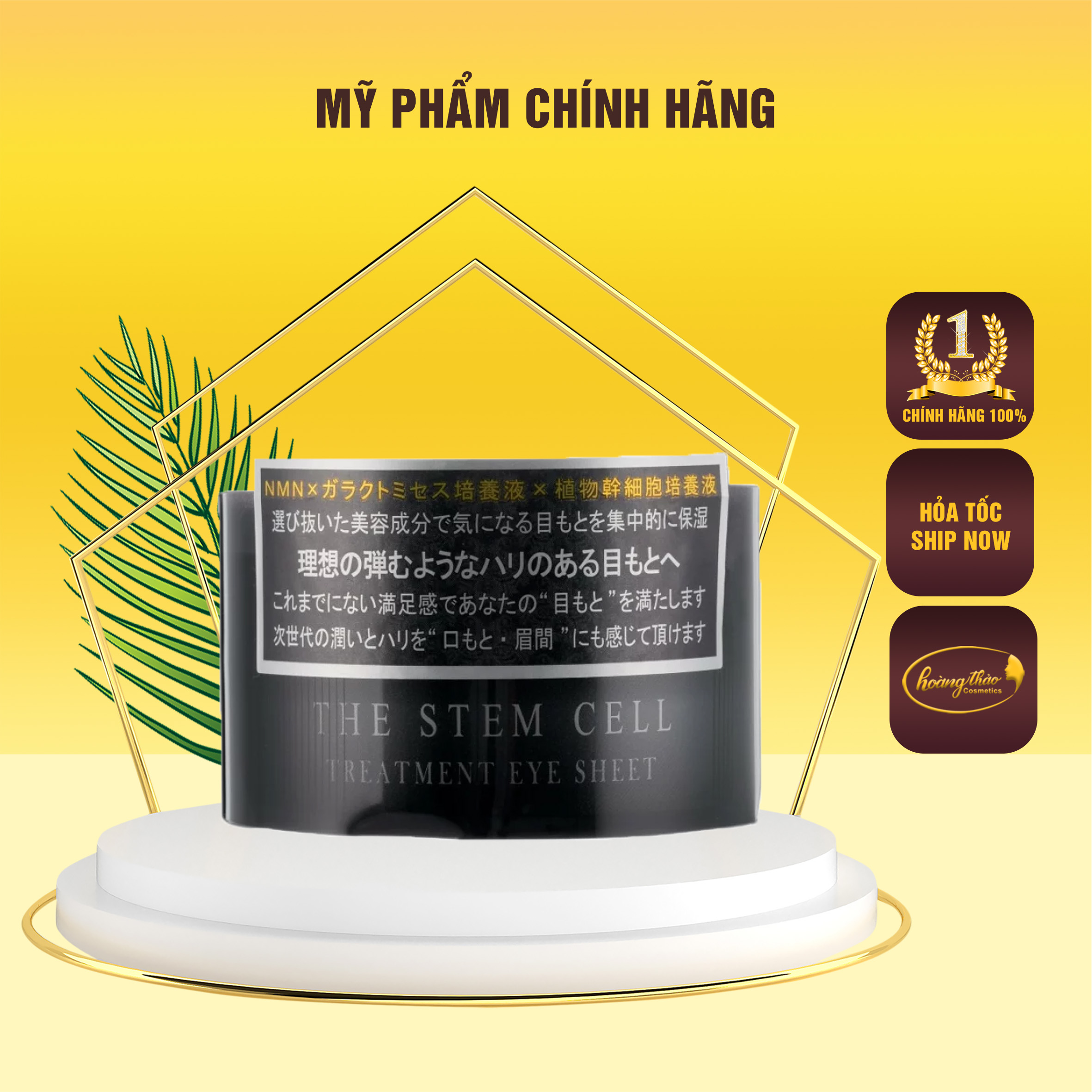 Mặt nạ dưỡng mắt và quầng thâm the stem cell nhật bản
