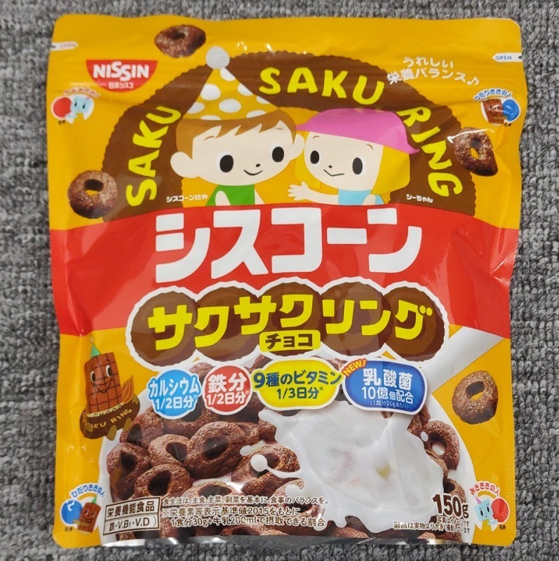 Ngũ Cốc Ăn Liền Nissin Vị Chocolate, Hình Tròn Bánh Xe 150g Nhật Bản, Ngũ Cốc Cho Bé, Ngũ Cốc Ăn Sáng Cho Bé, Ngũ Cốc Ăn Liền [DATE T6/2023]