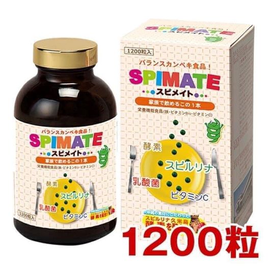 Tảo xoắn Spirulina Spimate dành cho bé