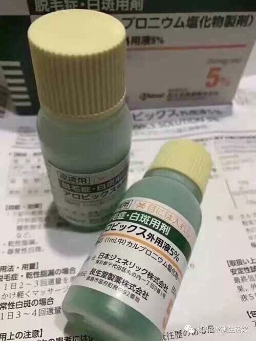 1 tinh chất mọc tóc thảo dược sato arovics solutions 5% nhật bản - 30ml