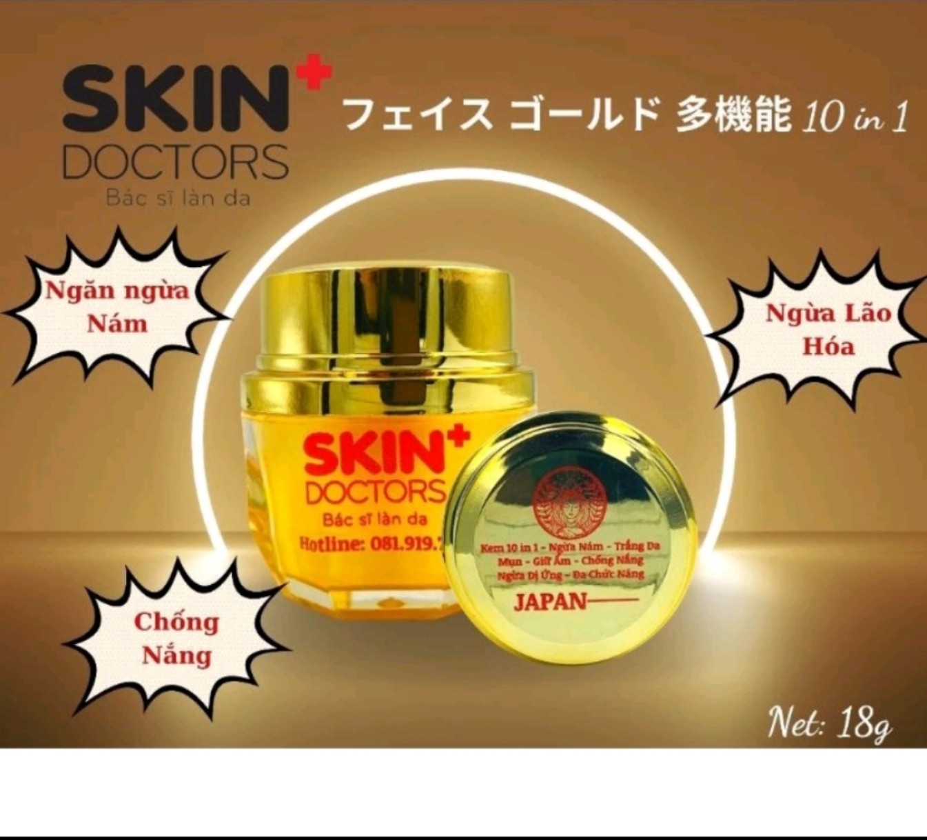 Kem Skin doctors ngừa nám, ngừa lão hóa, chống nắng 30g