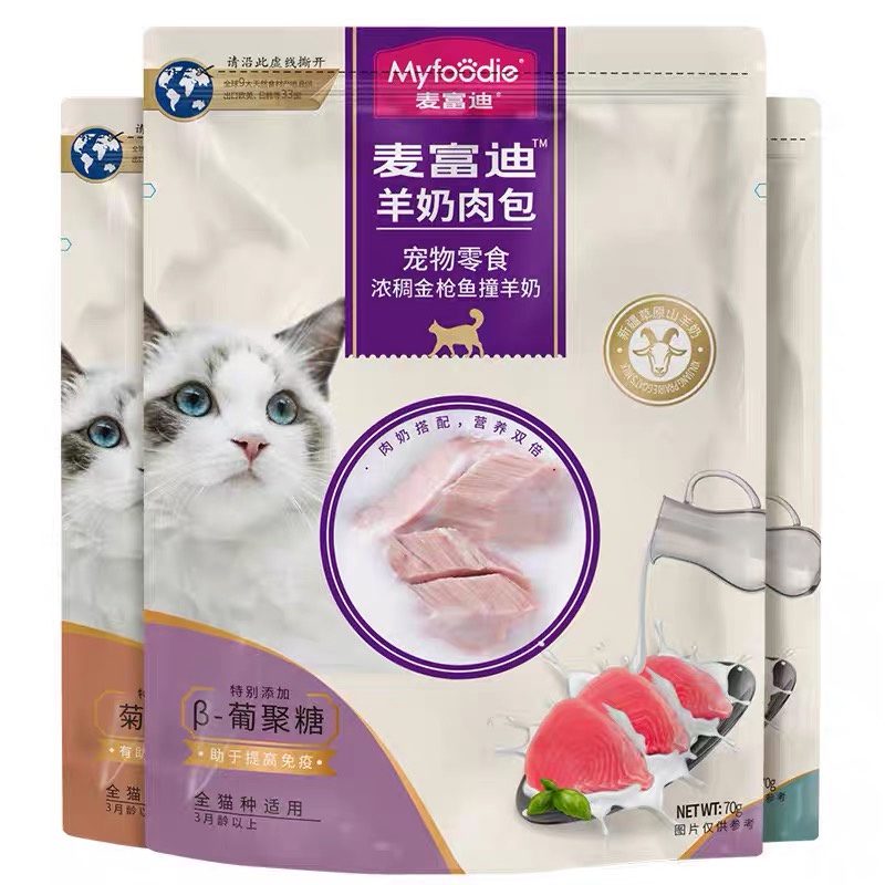 Pate cho mèo myfoodie - sữa dê hầm thịt