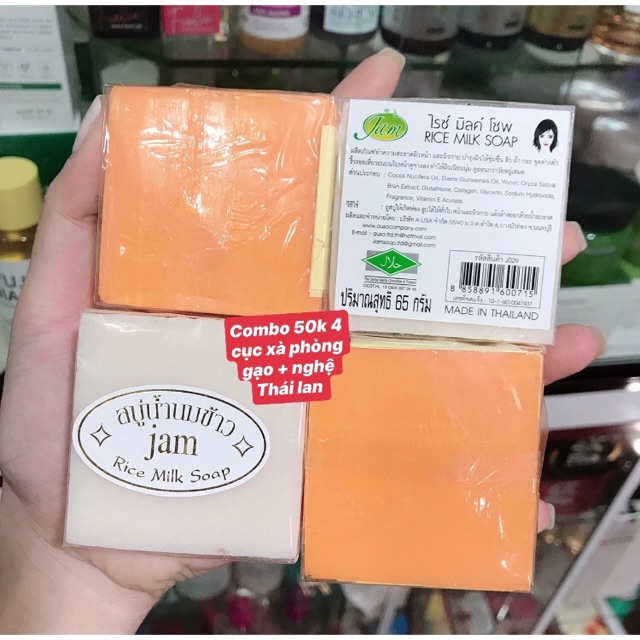 Combo 4 Cục Xà Bông Gạo Và Nghệ Của Thái Lan Cho Mặt Và Body