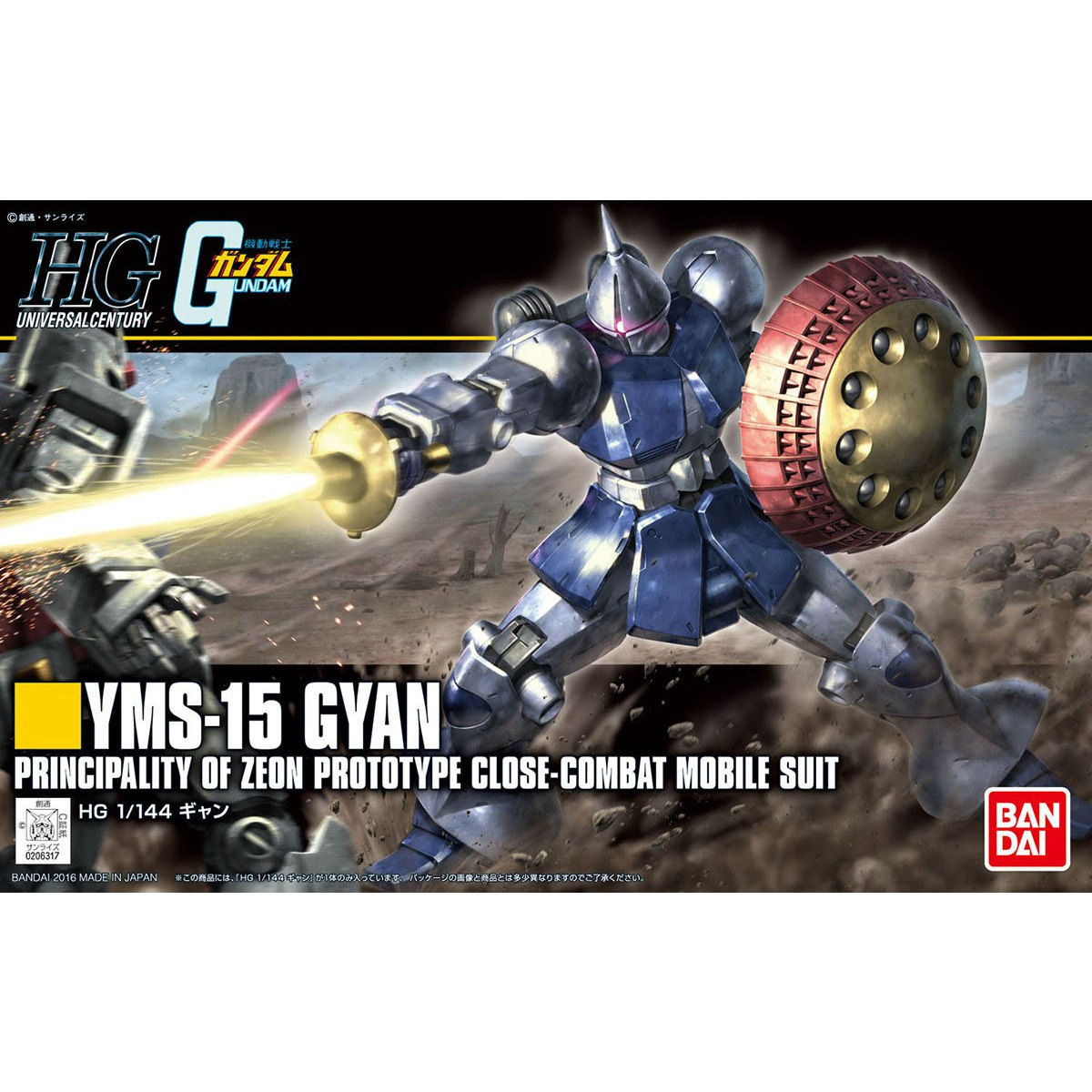 Mô hình gundam bandai hg uc 197 gyan