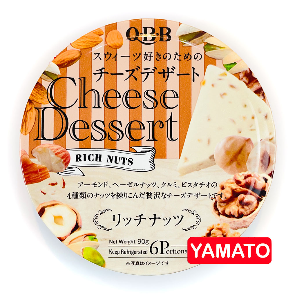 Phô Mai Tách Muối QBB Vị Óc Chó 90g Cho Bé 6 Tháng Nhật Bản, Phô Mai Cho Bé Ăn Dặm, Phô Mai Cho Bé, Phô Mai Tách Muối Cho Bé [DATE T03/2023]