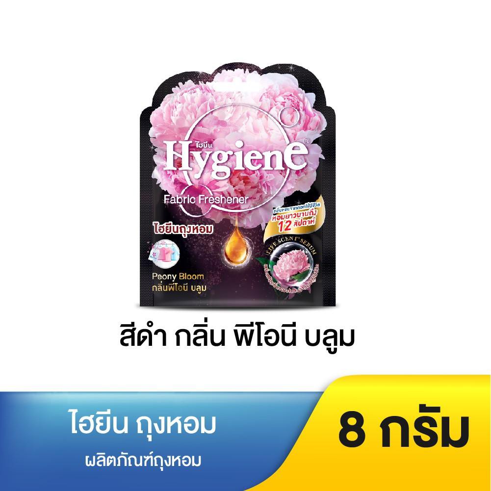 Túi Thơm Treo Tủ Quần Áo Hygiene Thái Lan hương nước hoa
