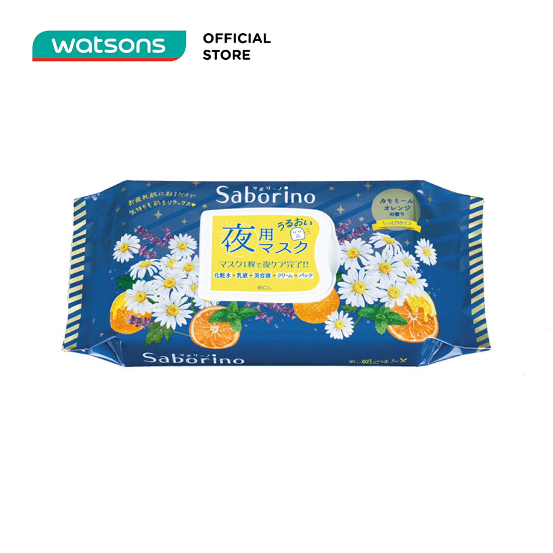 Mặt Nạ Buổi Tối Saborino Good Night Sheet Mask (Gói 28 Cái)