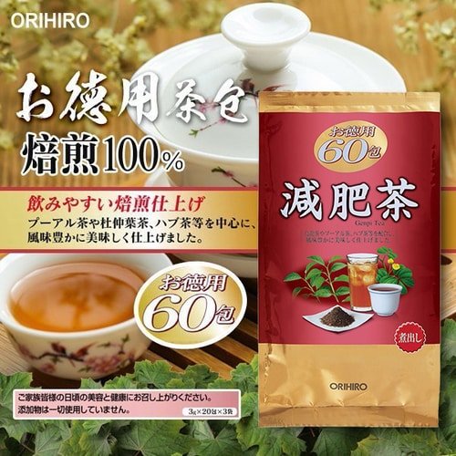 Trà thảo mộc giảm mỡ ở bụng Nhật Bản