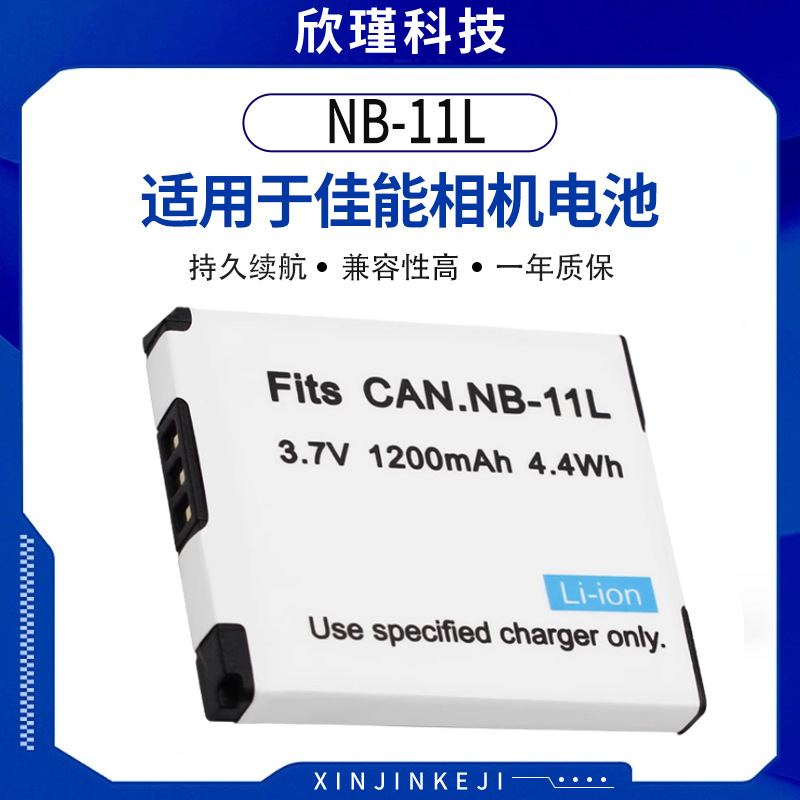 # Thích Hợp Cho Canon Canon NB-L Pin NBL Pin Máy Ảnh L Pin Máy Ảnh Kỹ Thuật Số