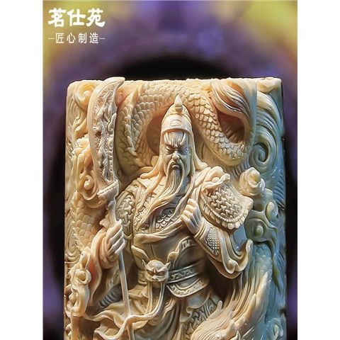 Mặt dây chuyền khắc ngà voi ma mút wu sheng guan gong mặt dây chuyền thương hiệu wenwan cao cấp mặt dây chuyền tay cầm độc đoán độ trung thực