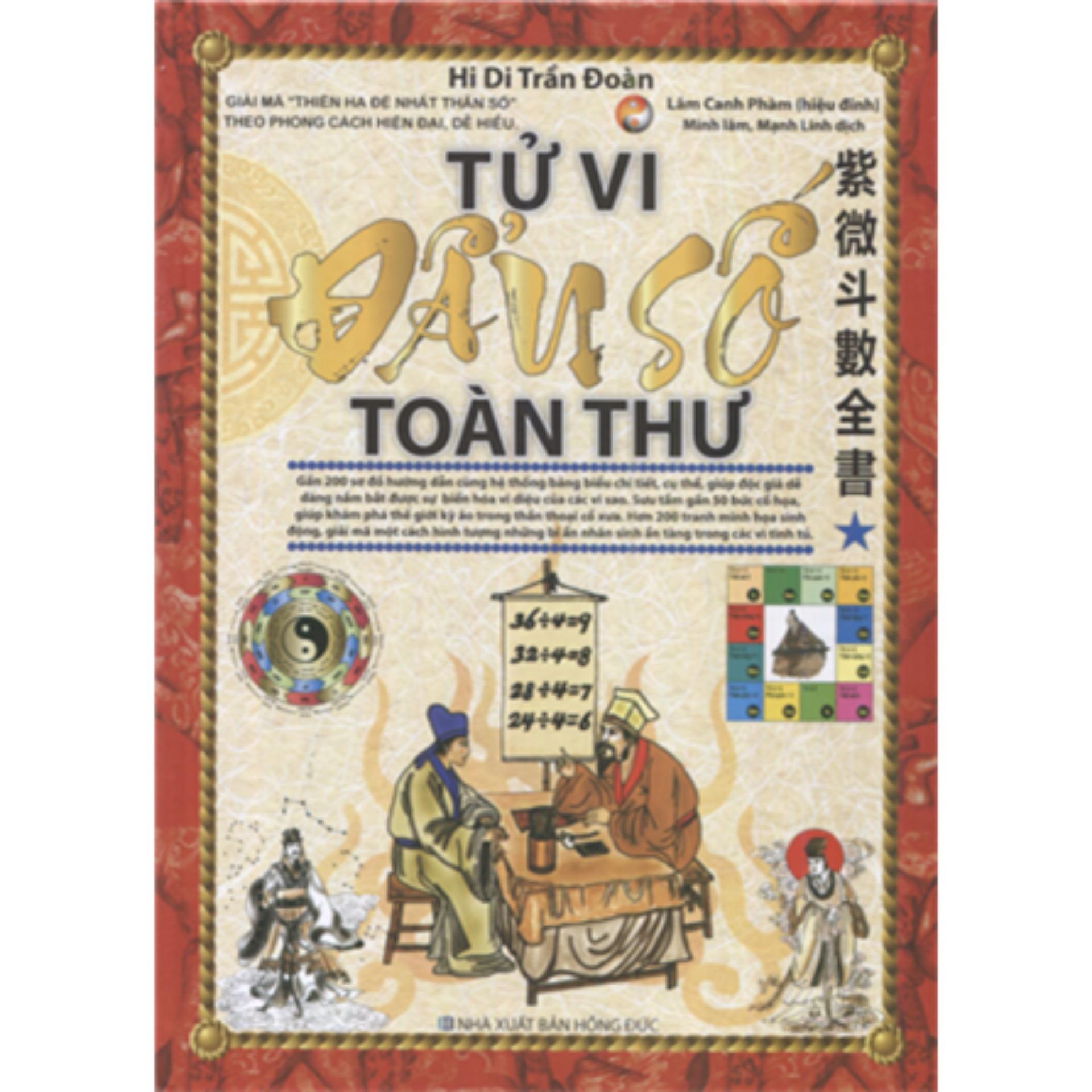 Tử vi đẩu số toàn thư - tập 1 - giải mã thiên hạ đệ nhất thần số