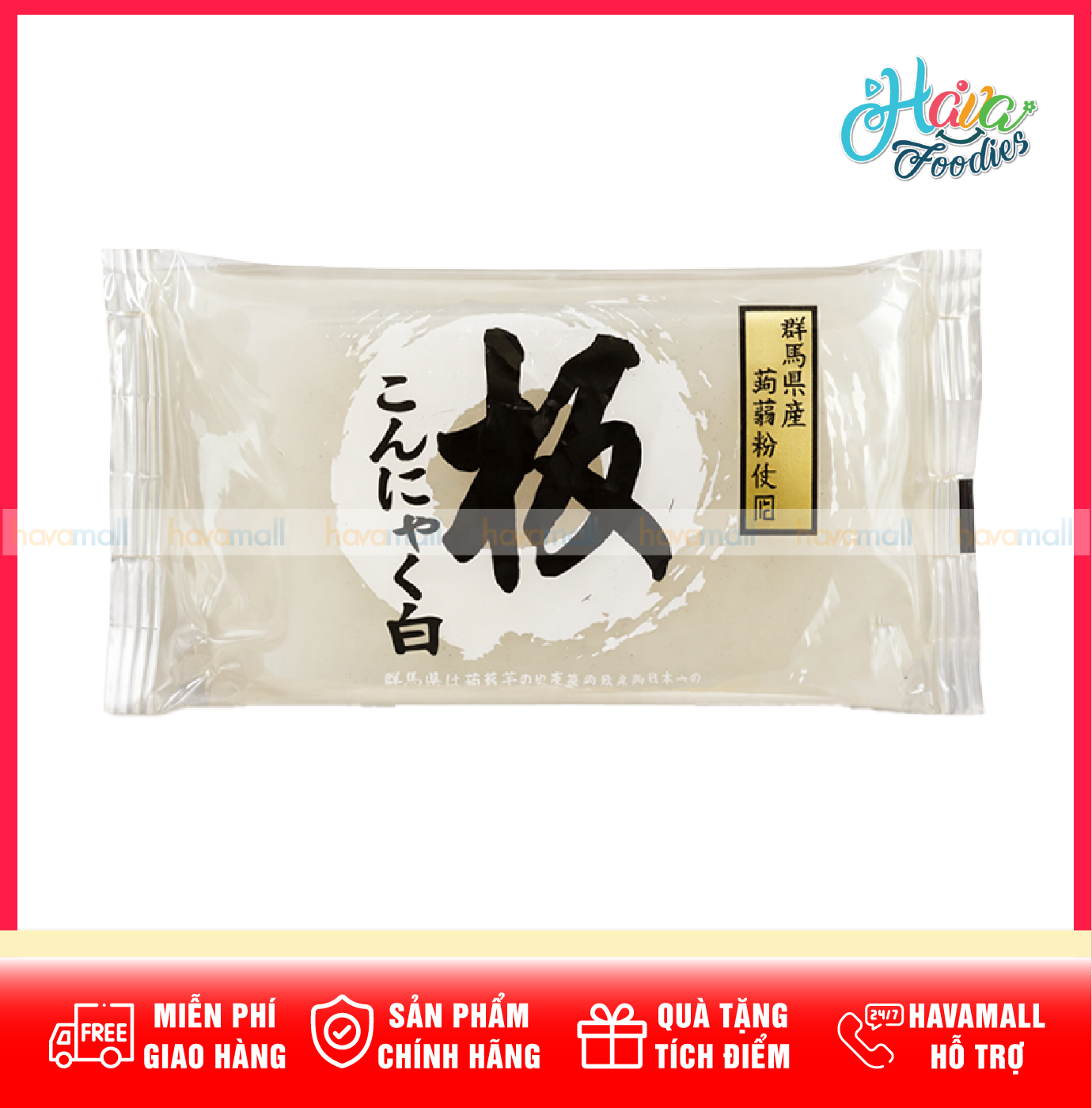 Japanese White Konnyaku Jelly Yokoo Daily Foods 250g – Yokoo Daily Foods Konnyaku Block White