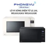 Lò vi sóng điện tử LG 20L MS2032GAS/ MS2032GIK - Bảo hành 24 tháng