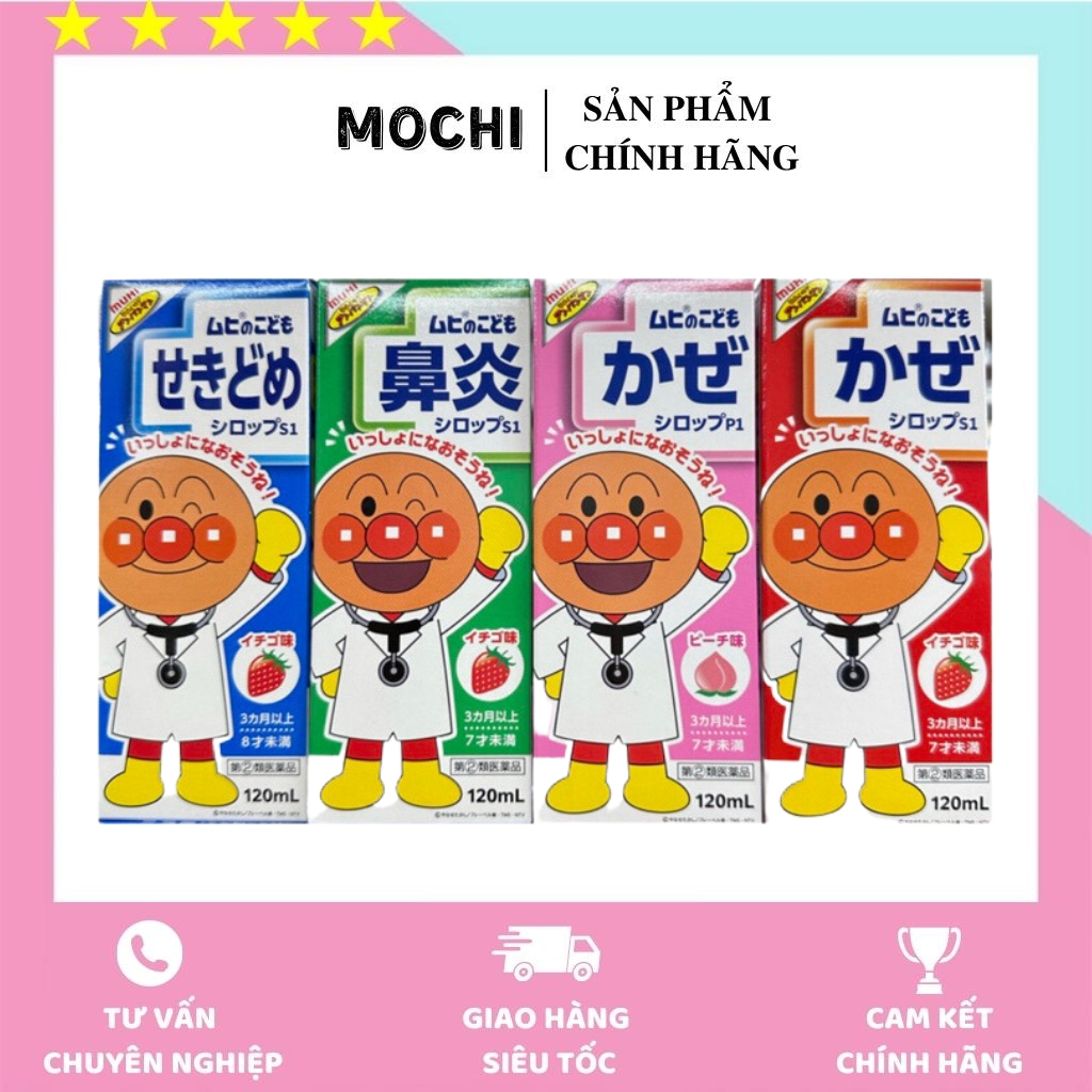 Siro thảo dược muhi ho đờm, sổ mũi, sốt nhật bản 120ml