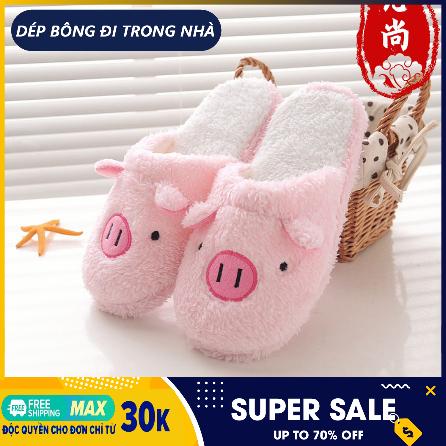 Dép bông đi trong nhà hình heo (Hồng)- Dép bông đi trong nhà - Dép đi mùa đông- Dép bông hình thú- Dép bông cute- Dép nữ hot 2020- Dép bông nữ