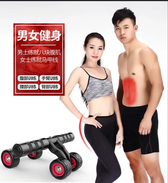 [HCM]CON LĂN TẬP CƠ BỤNG 4 BÁNH