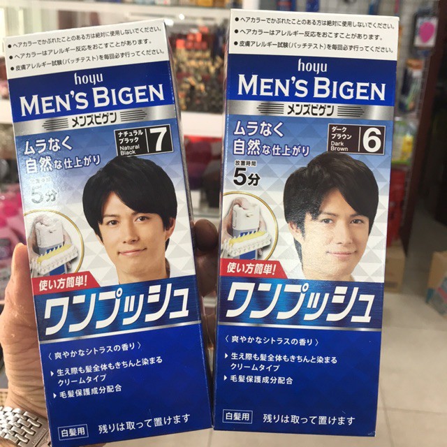 THUỐC NHUỘM TÓC PHỦ BẠC MEN'S BIGEN SỐ 06 NÂU TỐI XT