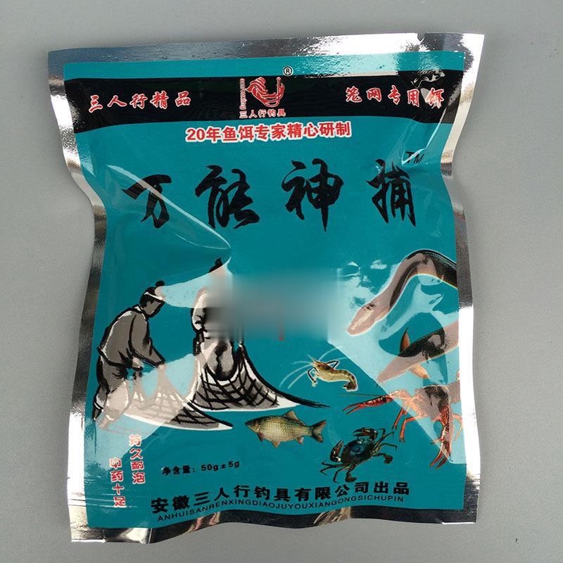 Mồi tôm cua lươn siêu nhạy - đồ câu simano