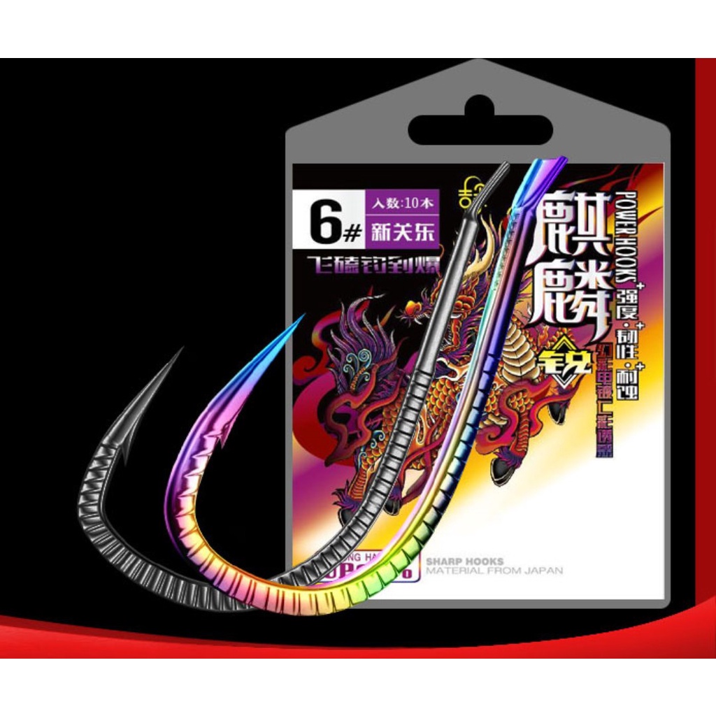 Lưỡi Câu Vảy Rồng Titan 7 Màu Có Ngạnh - JAPAN