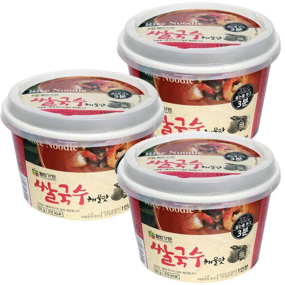 Combo 3 Hộp Mỳ Gạo Hàn Quốc Vị Hải Sản Cay 92g/hộp