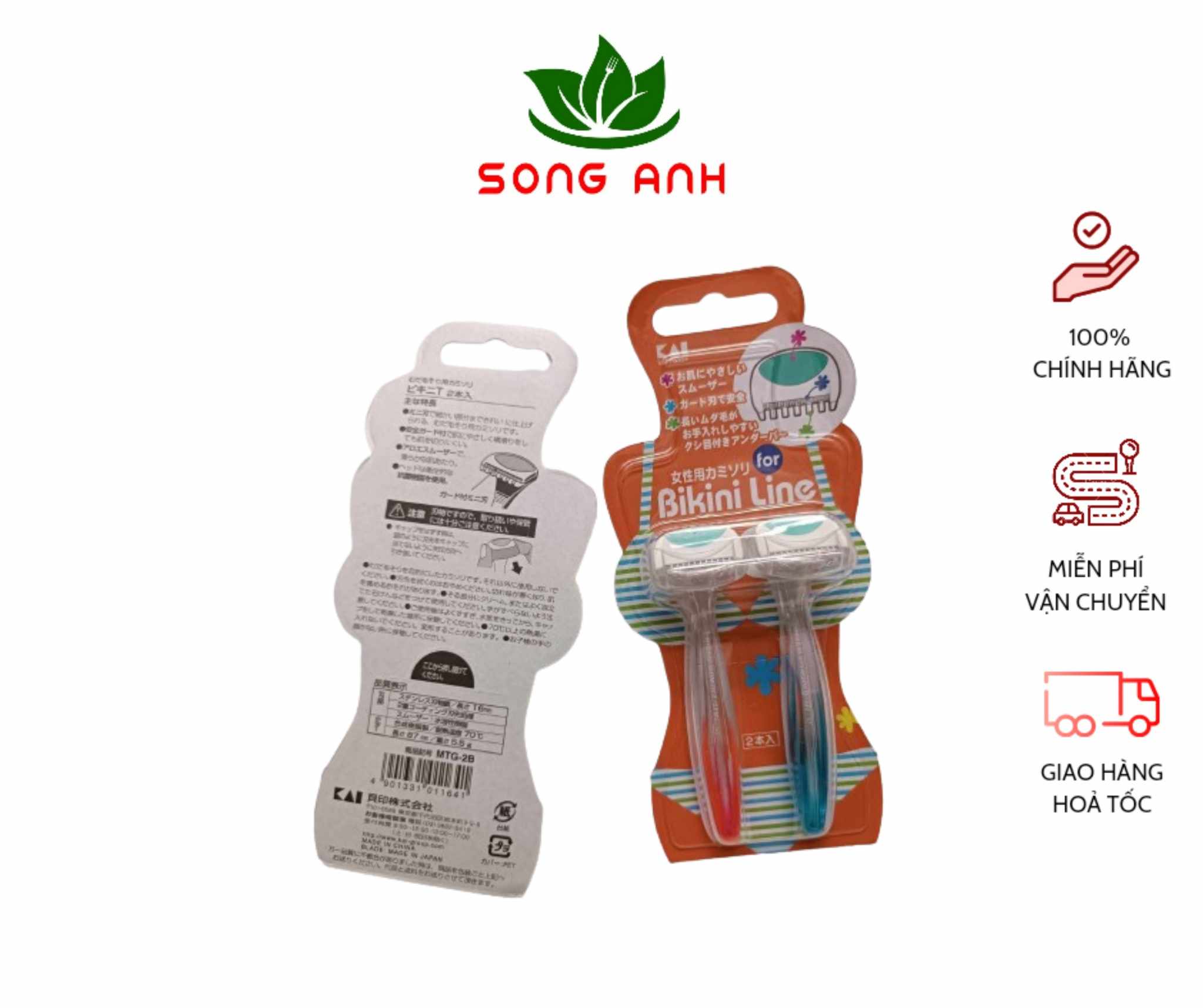 Set 2 dao cạo vùng bikini chính hãng KAI nội địa Nhật Bản