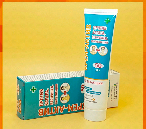 Kem chống nắng của Nga SPF 50 - Kem dưỡng trắng da mặt chống nắng - Kem chống nắng làm trắng da Nga