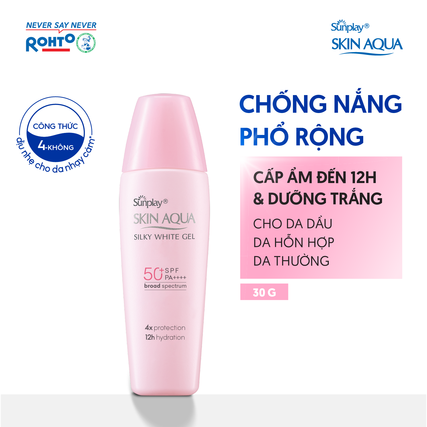 Kem chống nắng Skin Aqua dưỡng trắng & dưỡng ẩm, dùng hàng ngày dạng gel Sunplay Skin Aqua Silky White Gel Eco Việt Nam SPF 50, PA++++ 30g