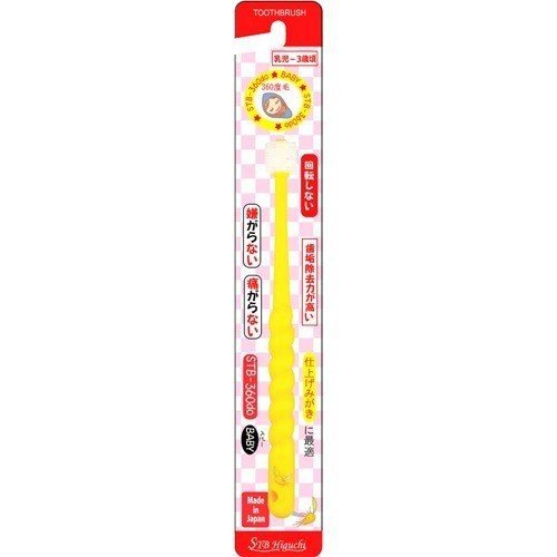 Bàn chải đánh răng 360 độ Higuchi cho trẻ dưới 3 tuổi