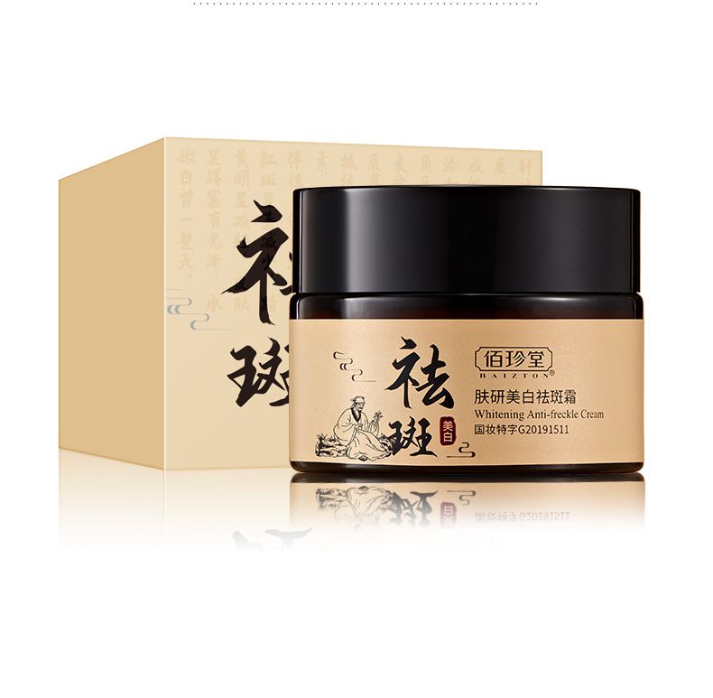 Kem dưỡng phục hồi da Baizton giúp bạn có làn da trắng sáng, Kem dưỡng ẩm cân bằng bã nhờn dầu trên da mặt