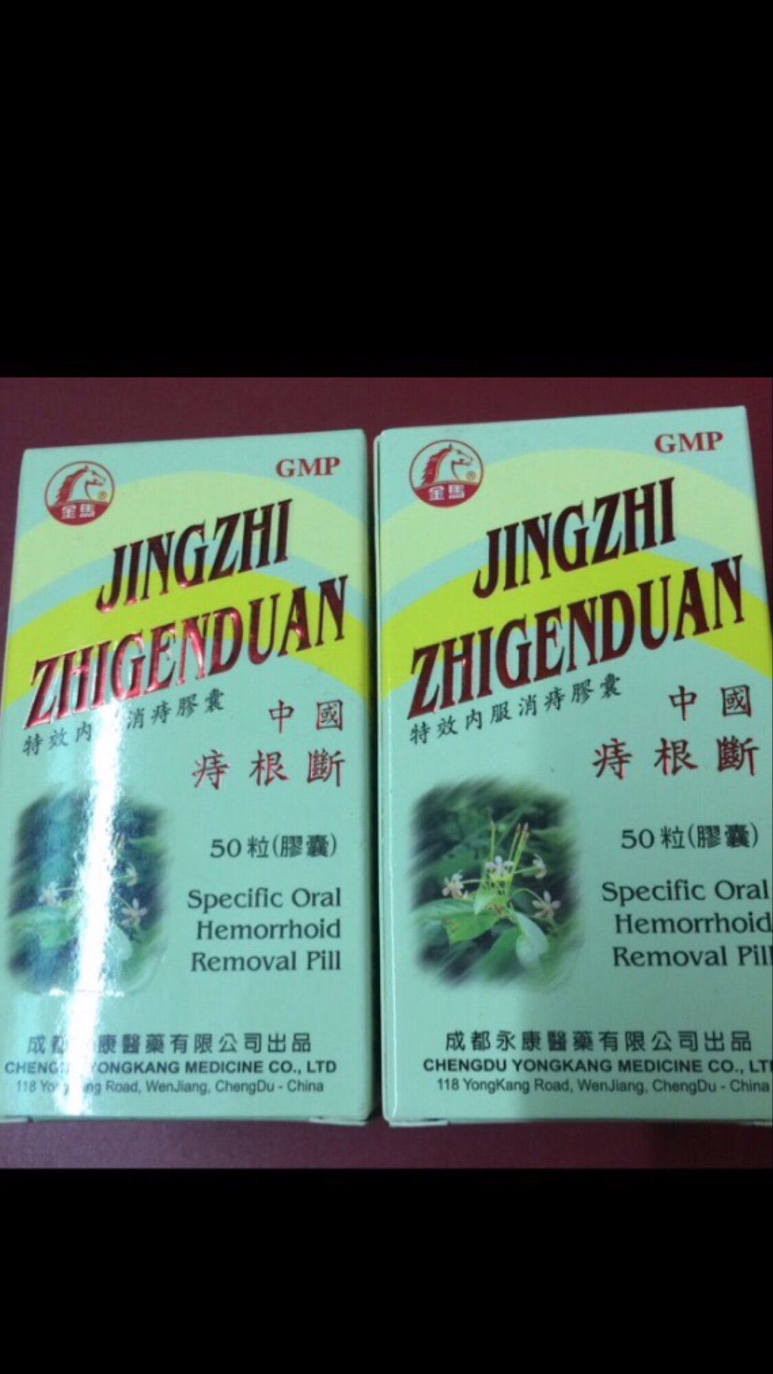 2 hộp viên uống đông y trĩ nộitrĩ ngoại