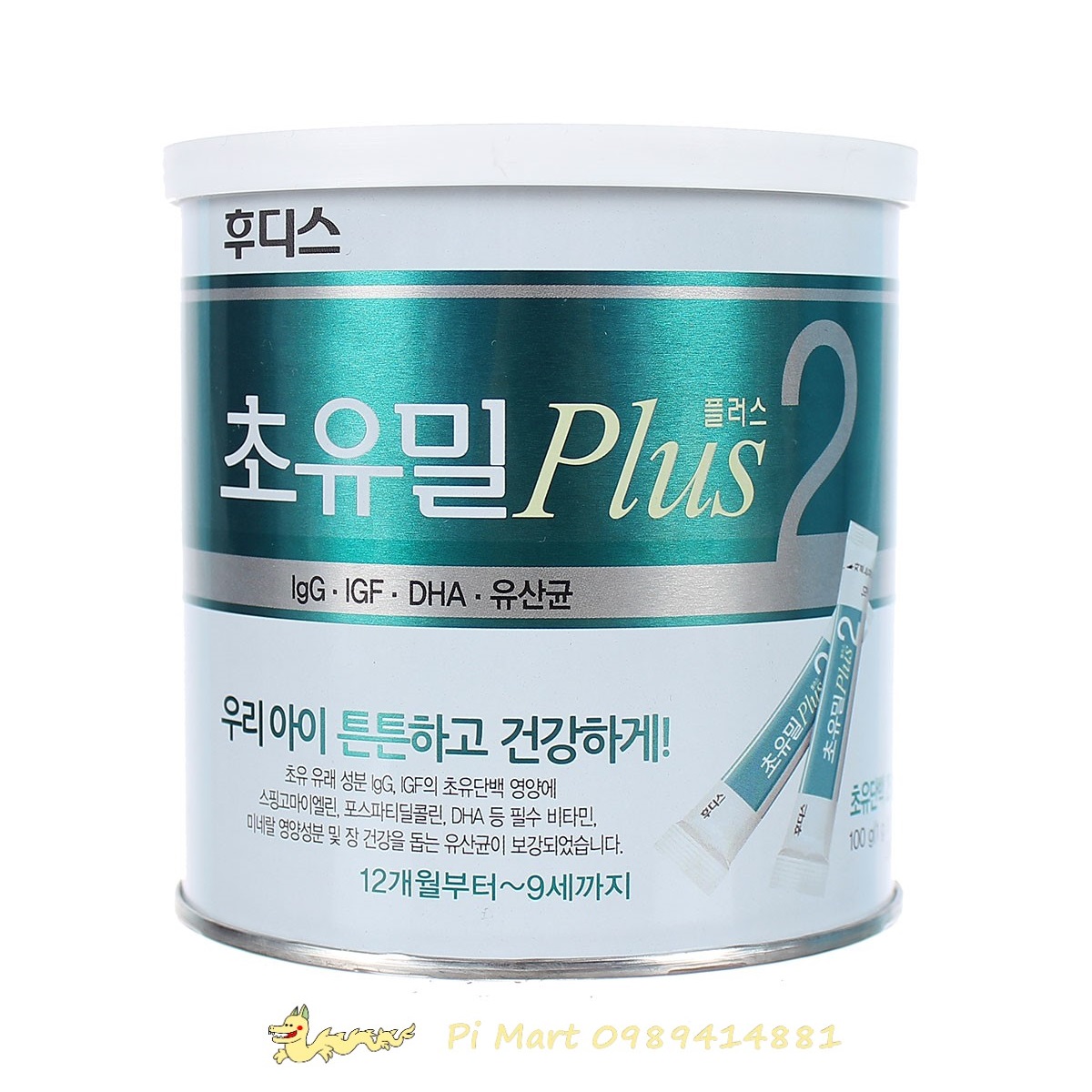 Sữa non ilodong số 2 hàn quốc - choyumeal plus 2