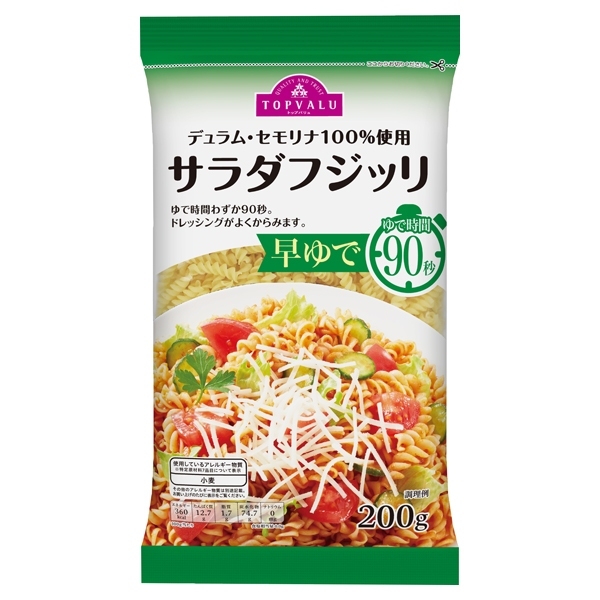 NUI XOẮN RAU CỦ TOPVALU 200GR CHO BÉ TỪ 9 THÁNG TUỔI - HÀNG NHẬT NỘI ĐỊA