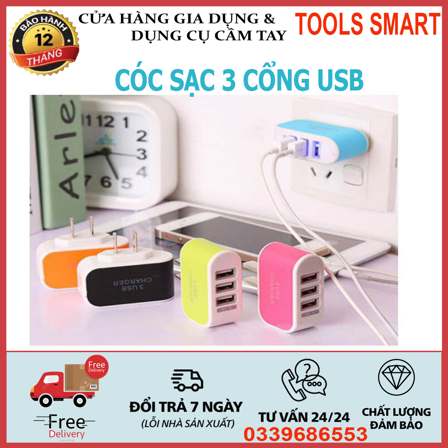 Cóc sạc 3 cổng usb . ủ sạc 3 cổng usb sạc điện thoại có nhiều màu, nhỏ gọn, tiện dụng
