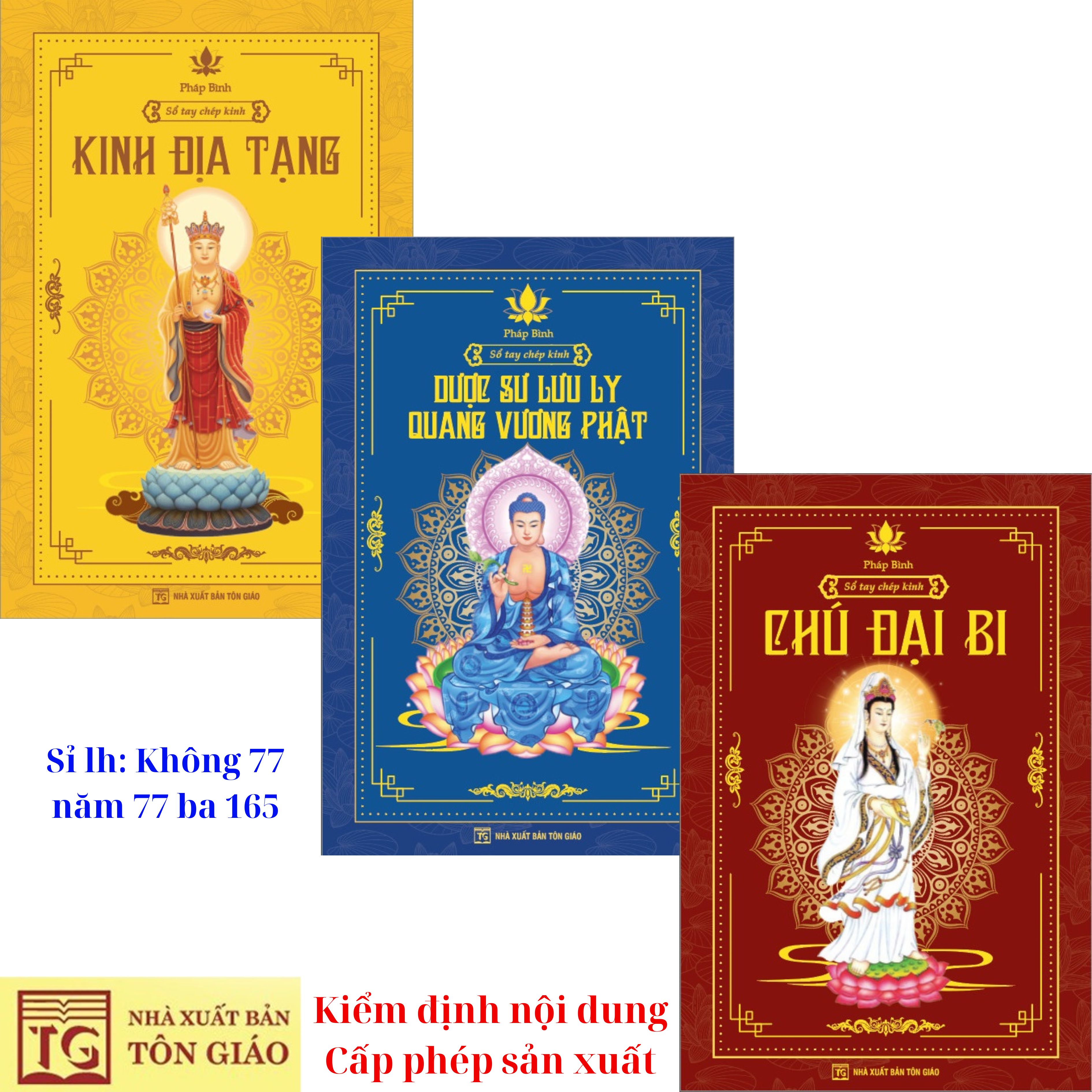 Vở chép kinh combo 3 quyển sổ chép kinh địa tạng, kinh dược sư, kinh chú đại bi tặng bút chép kinh mực nhũ vàng
