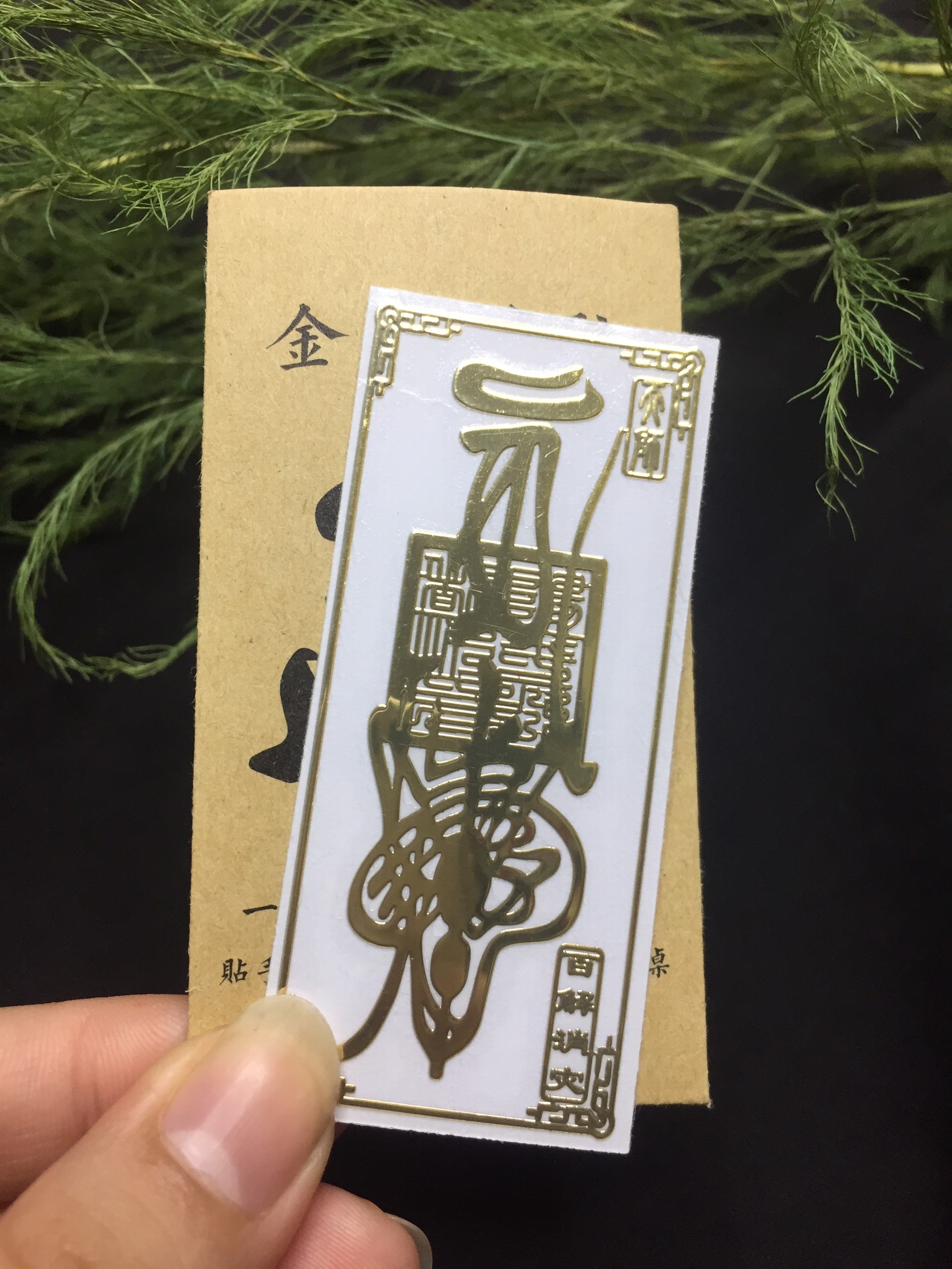 [HCM]LINH PHÙ VƯỢT 100 TAI TƯƠNG TRÁNH MỌI TAI HOẠ HẠN XẤU TRONG NĂM ẬP ĐẾN