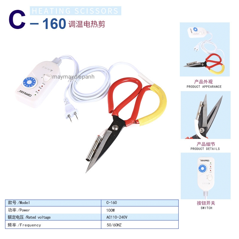 Kéo cắt nhiệt, kéo cắt vải không tưa, điều chỉnh nhiệt độ loại Xịn