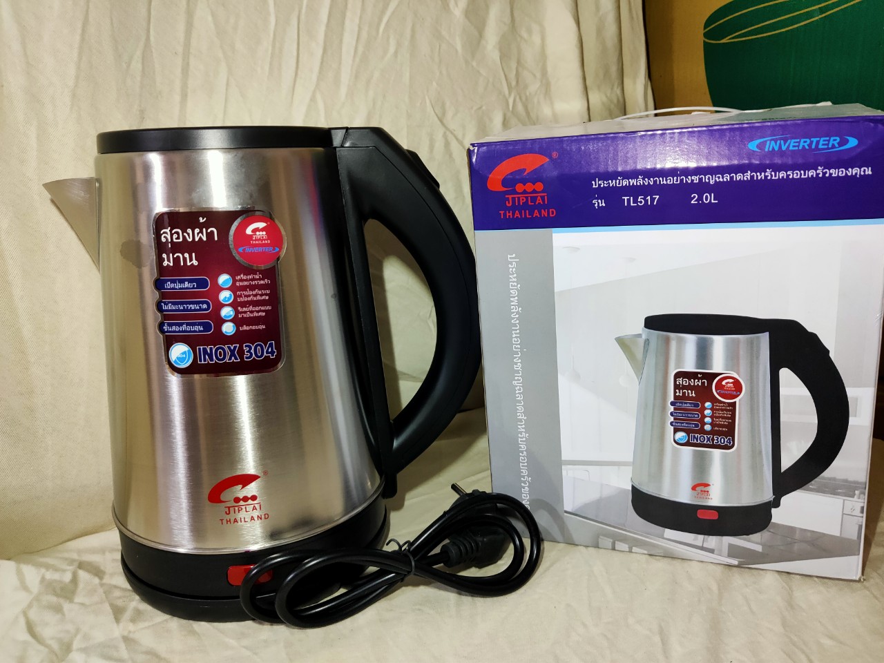 Ấm siêu tốc jiplai tl-517 2.0lit