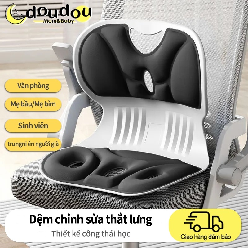 Ghế Điều Chỉnh Tư Thế Chống Gù Lưng Ghế Công Thái Học Chỉnh Dáng Ngồi Đúng Chống Cong Vẹo Cột Sống Lõi cứng thoáng khí mềm mại và thoải mái