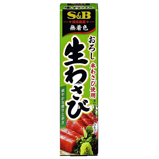 Wasabi S&B 43g - Hàng Nội Địa Nhật