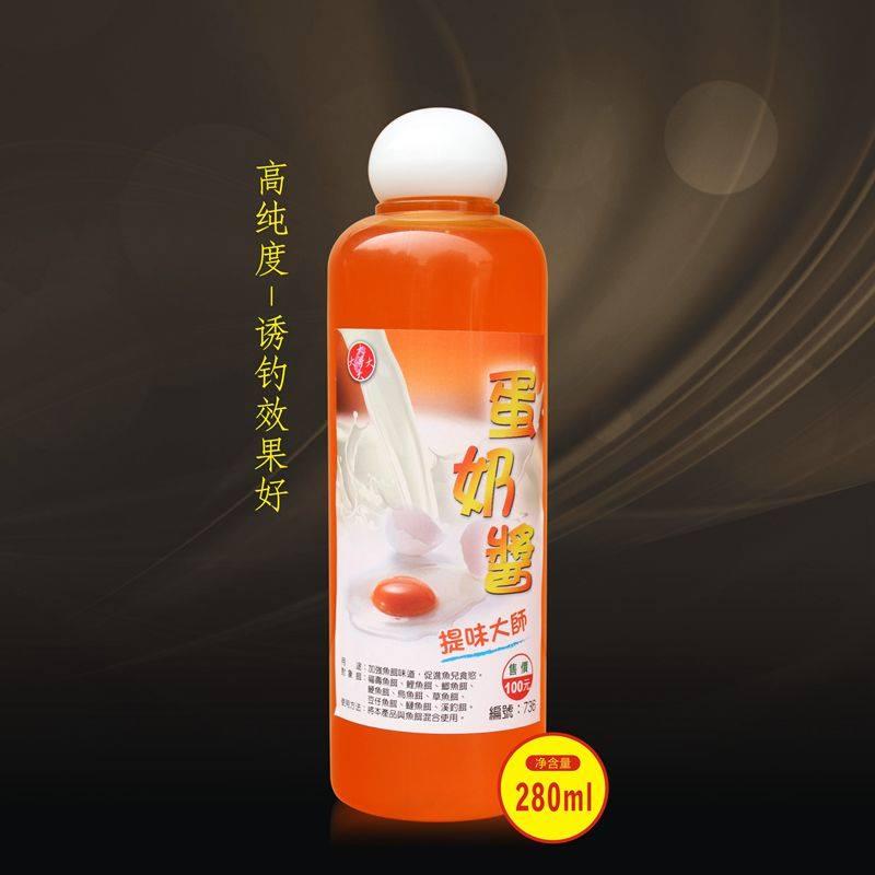 Tinh Chất Câu Cá TRỨNG SỮA Đại Ca Đại. dùng câu trôi.chép.phi.diêu hồng.diếc.thích hợp câu các loại cá nước ngọt.