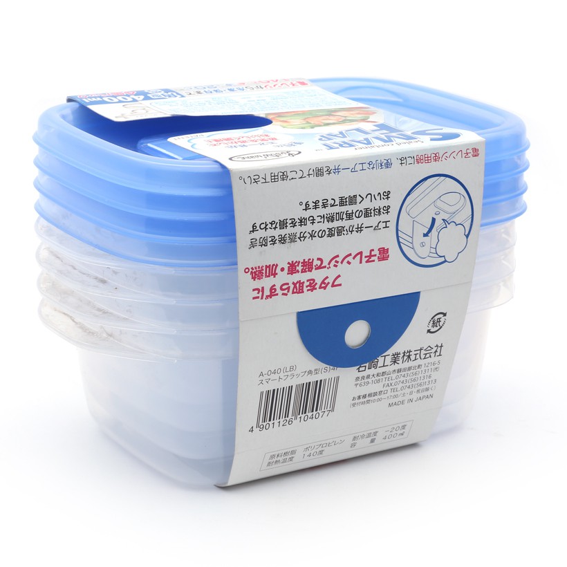 Bộ 4 hộp thực phẩm lustroware nhật bản 400ml / 1 hộp, dùng lò sóng, tủ đông lạnh, kháng khuẩn a-040lb
