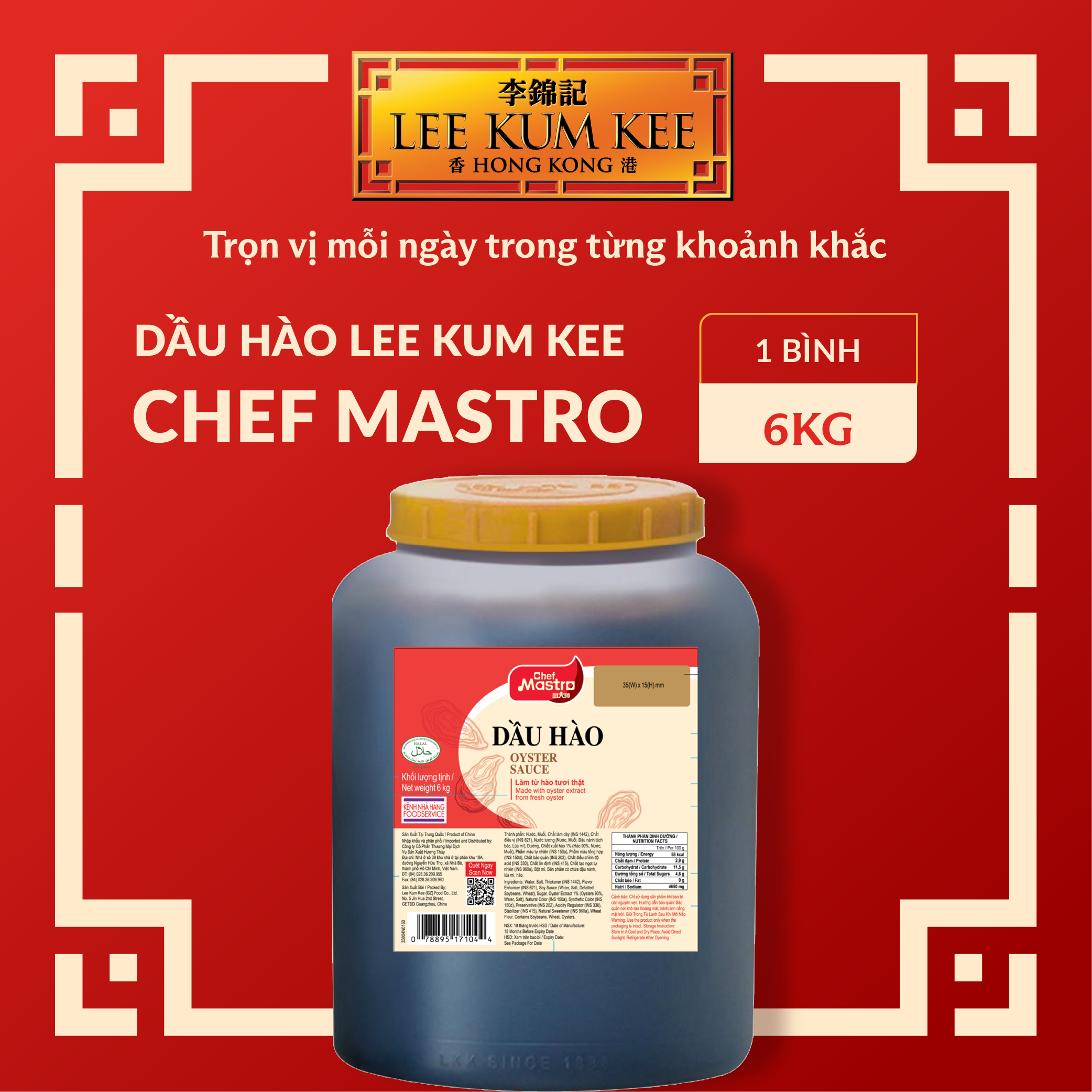 [Đơn 150K Tặng Gói Sốt] Dầu hào LEE KUM KEE Chef Mastro bình 6kg
