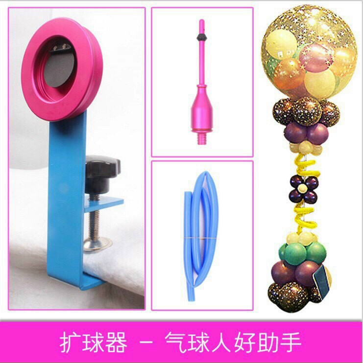 Dụng cụ lồng bong bóng, bộ lồng bóng nhỏ vào trong bóng lớn