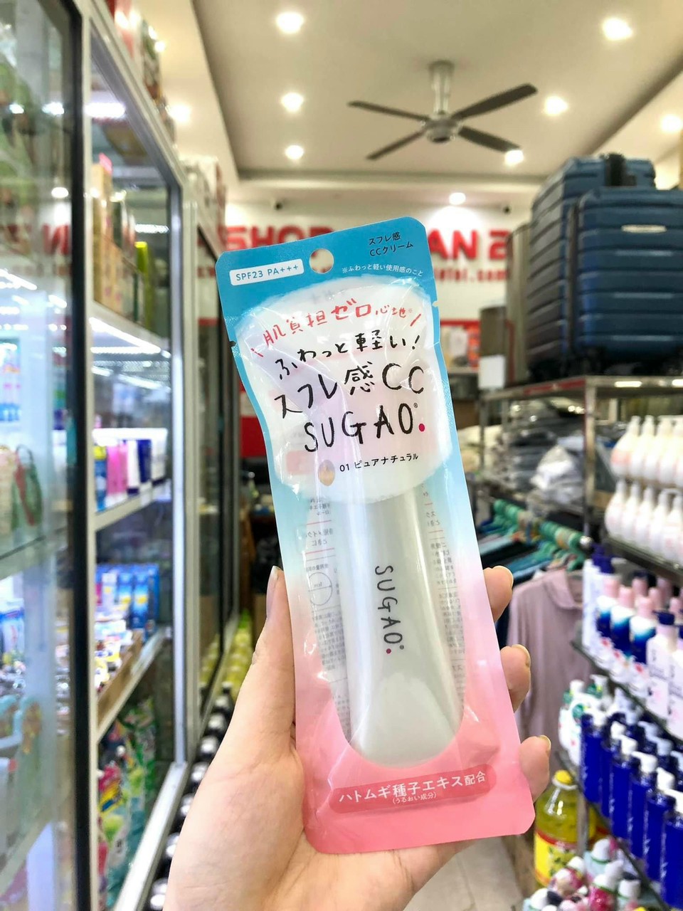 Kem trang điểm Cc Sugao Snow Whipped Cream SPF23/PA+++ 25g NHẬT BẢN