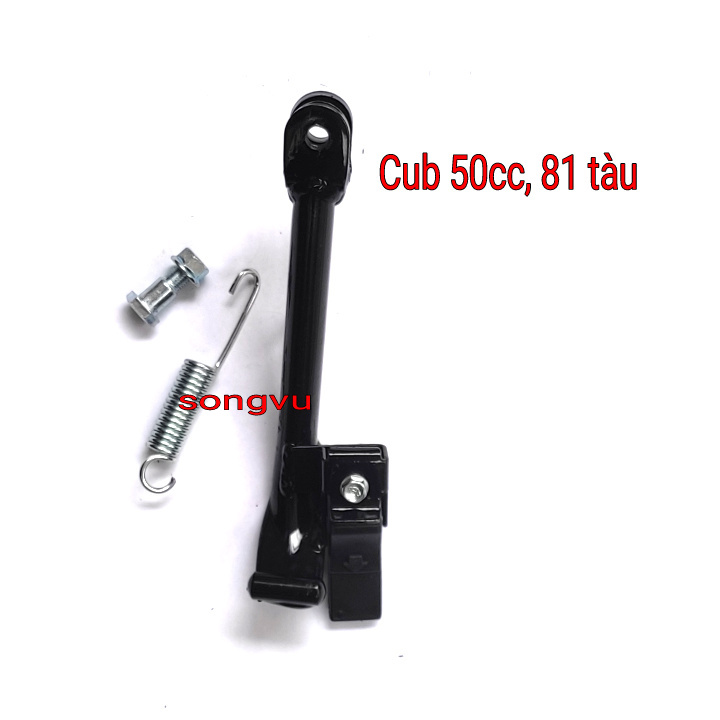 Chân chống nghiêng xe máy cub 50cc , 81, 82
