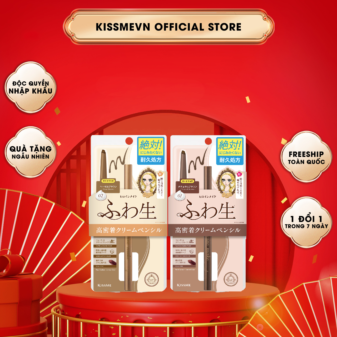 Bút Chì Kem Kẻ Mí Mắt ,Chống Trôi Nước Lõi Mịn Kissme Heroine Make cream