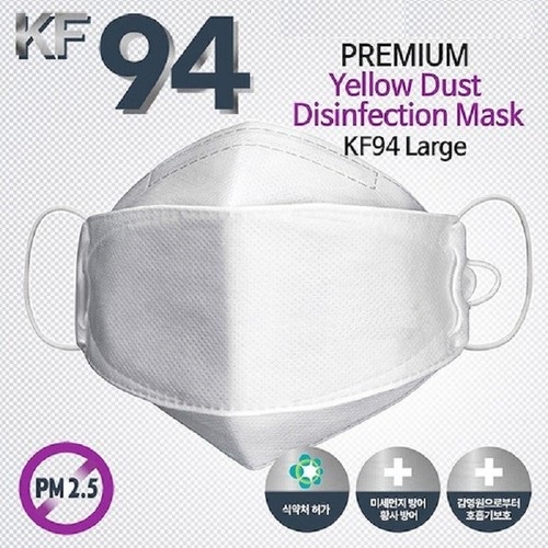 Thùng 300c khẩu trang kf94 - khẩu trang y tế 4 lớp kf94 - kháng khuẩn bfe >=95%, chống bụi mịn pm2.5